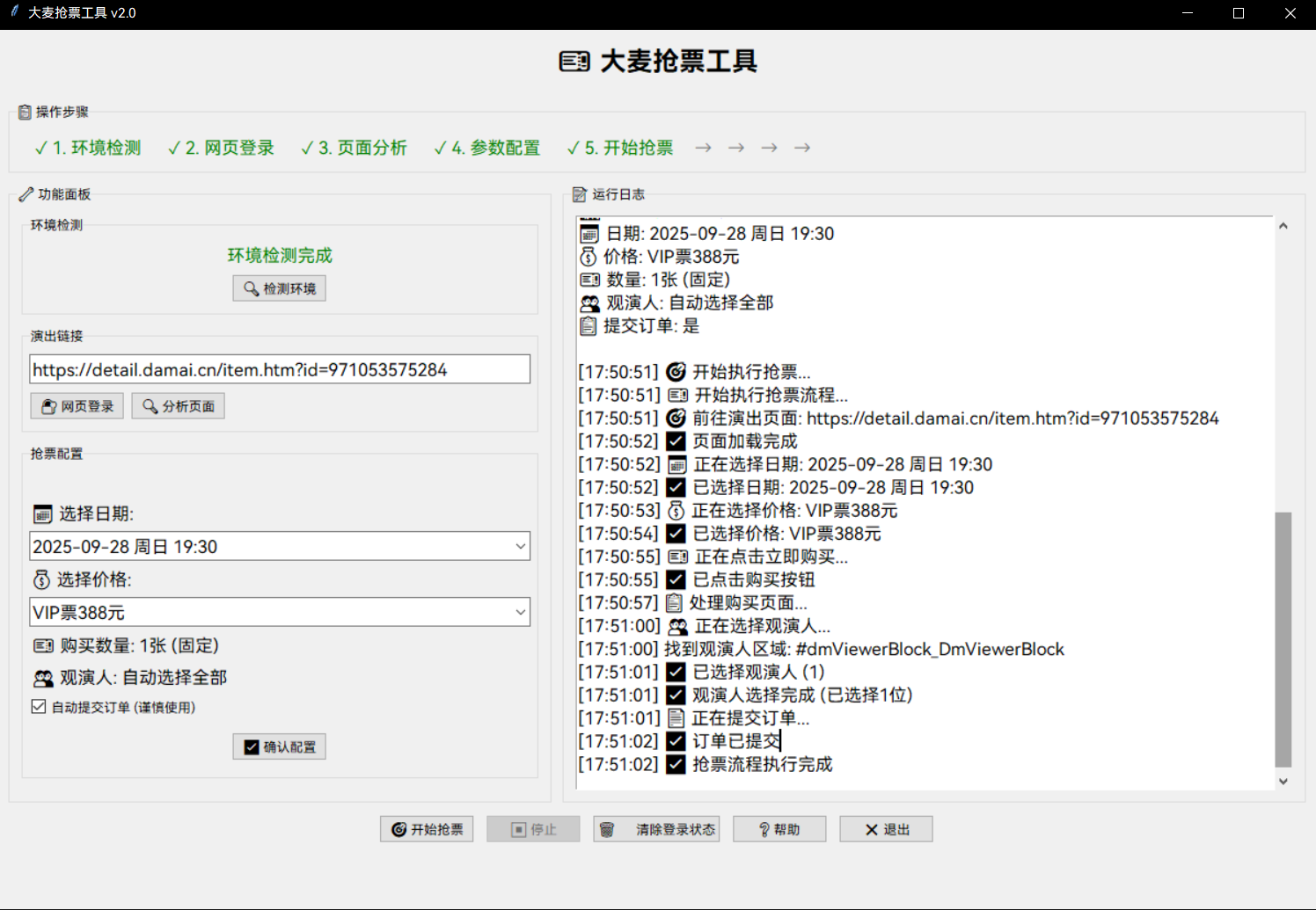 gui.png