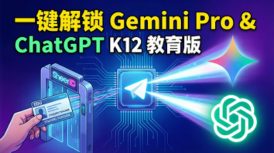 Docker Compose 部署 SheerID 自动认证机器人 (集成 MySQL & 完美解决 fraudRulesReject 风控)